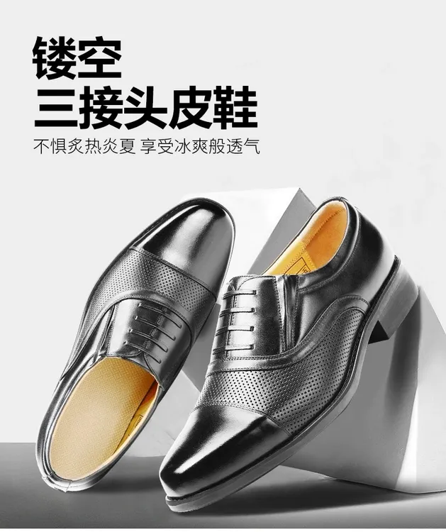 正版三接头皮鞋男春秋夏真皮透气镂空凉皮鞋商务正装三接头凉皮鞋