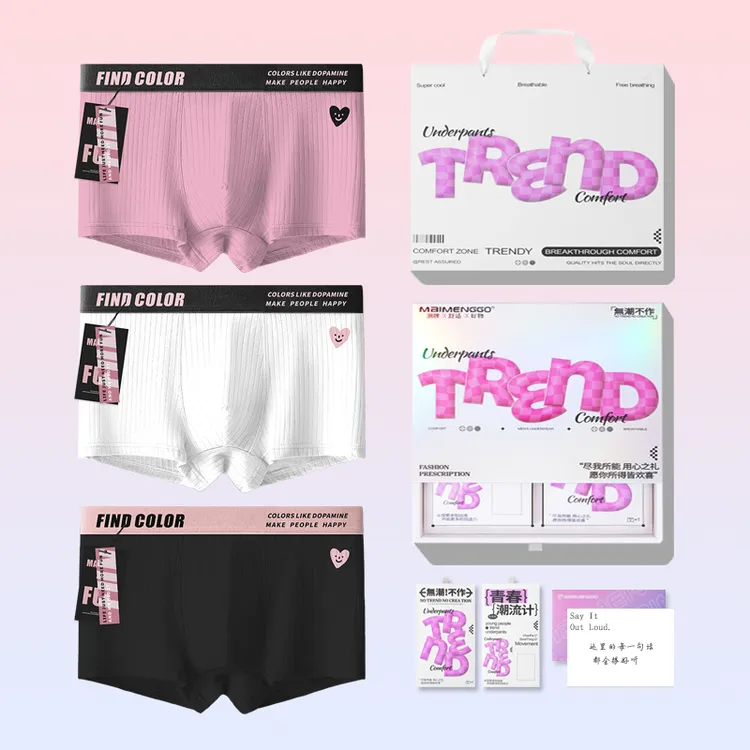 创意礼盒装男士内裤抽条棉抗菌透气卡通中腰宽松运动舒适男四角裤