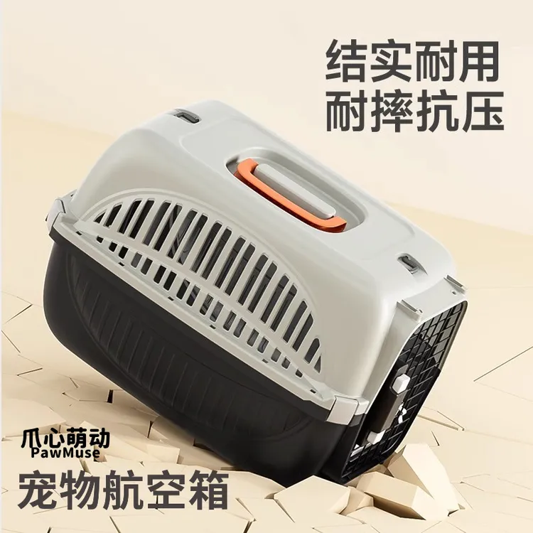 猫咪航空箱车载狗笼猫箱猫笼子便携外出包托运箱防应激航空宠物箱
