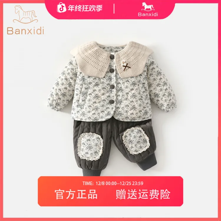 班喜迪女童套装秋冬装新款儿童外套裤子加绒夹棉衣服宝宝冬季童装