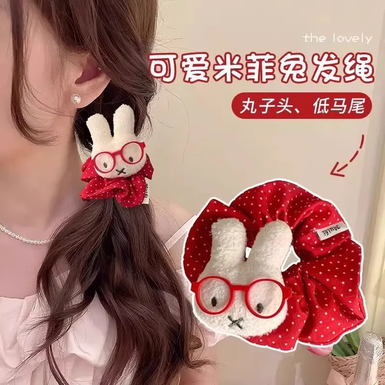 可爱米菲兔发圈毛绒公仔发绳头绳扎头发皮筋发饰女丸子头马尾头饰