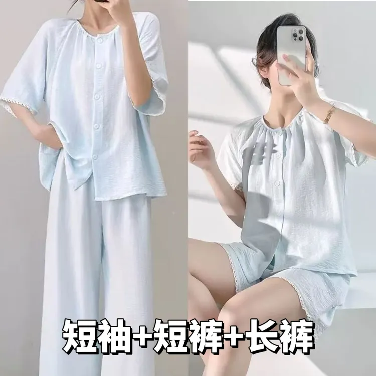 韩版纯色简约宽松开衫睡衣女春秋款亲肤家居服套装1044