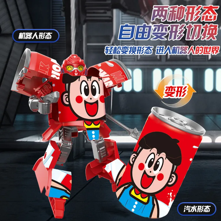 O/呵机甲汽水变形机器人可乐雪碧旺仔金刚3-6岁儿童玩具生日礼物