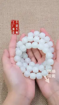 5和田玉手链多样性发其一个别纹裂