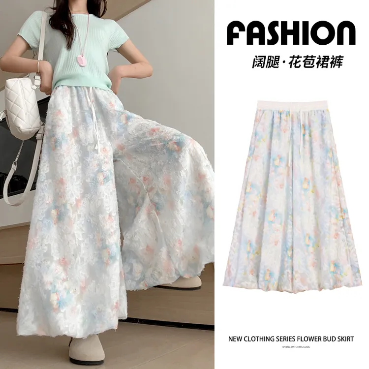 莫奈花园半身裙裤女2025夏季新款高腰宽松甜美花苞裙