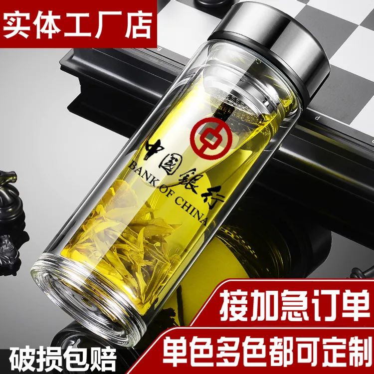 【工厂直供】双层玻璃杯定制logo礼品杯印字水杯刻字批发广告杯