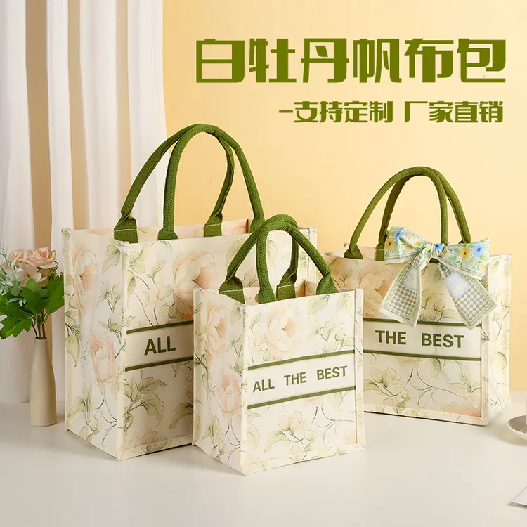 牡丹花高级感帆布包上班通勤礼品袋大容量购物袋帆布手提袋伴手礼