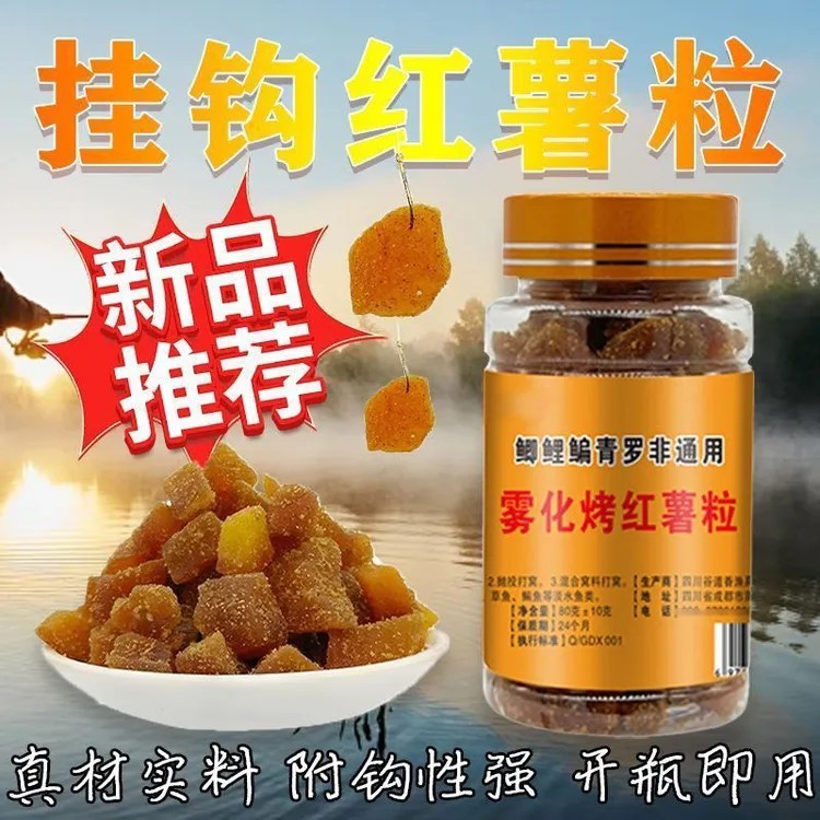 防水胶雾化烤红薯粒钓鱼窝料免钉胶密封胶商品图