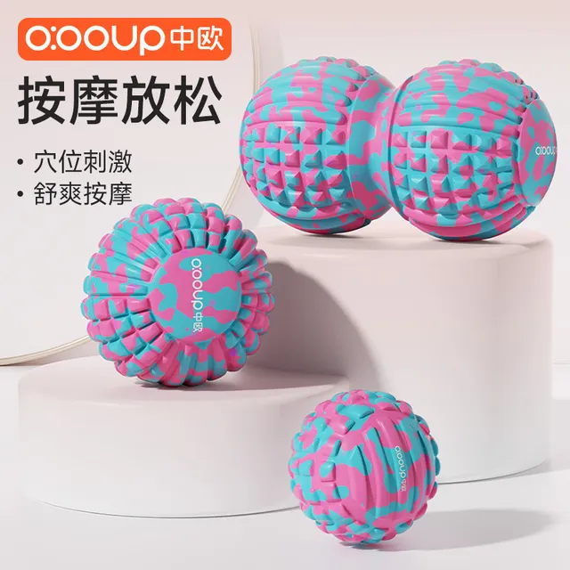 足底筋膜球脚足颈肩按摩瑜伽经络球肌肉放松按摩球深沉穴位花生球