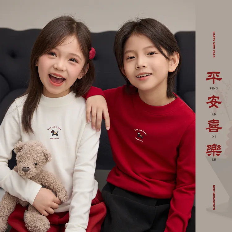 辰辰妈【马上有钱】男女童圆领T恤小马印花弹力百搭打底上衣9290D