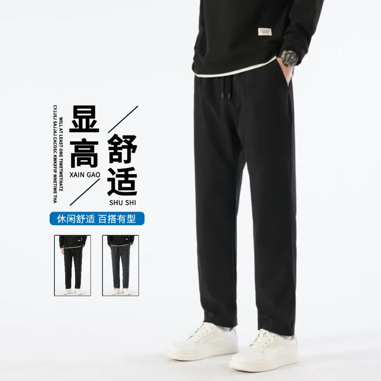 春秋款锦纶复合男士休闲裤直筒长裤弹力小脚裤纯色简约舒适裤子男