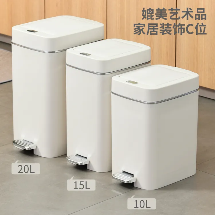 轻奢垃圾桶脚踩脚踏按压式家用大号容量带盖厨房卧室卫生间垃圾篓