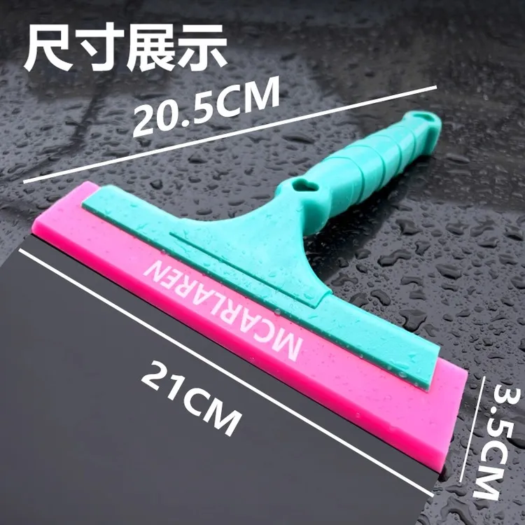 汽车贴膜工具加大加宽玻璃刮水板软牛筋刮大软刮软胶片耐磨耐用
