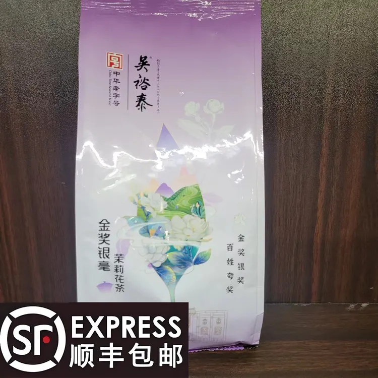 吴裕泰新日期金奖银毫茉莉花茶口粮经沏耐泡口味纯正特香假一赔十