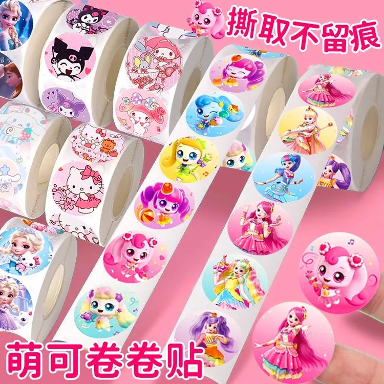 蒙可卷卷贴3一6岁儿童益智贴画小女孩奖励贴纸封口贴创意儿童玩具