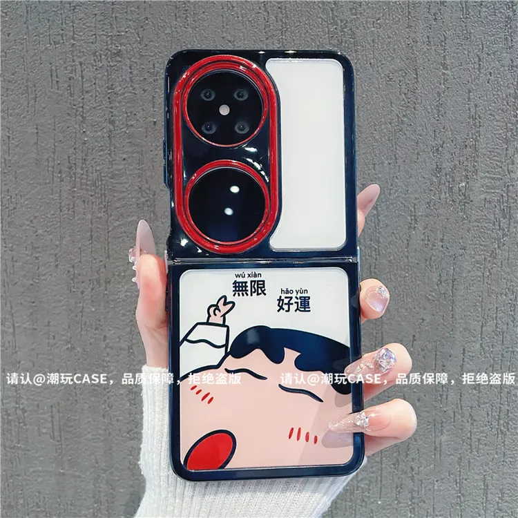 （华为pocket2系列）折叠奶油壳适用华为pocket2手机壳防摔爆款网红