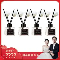 【国岳粉丝专属】伊览芳华无火栀子花香薰家用摆件拍一发四0323