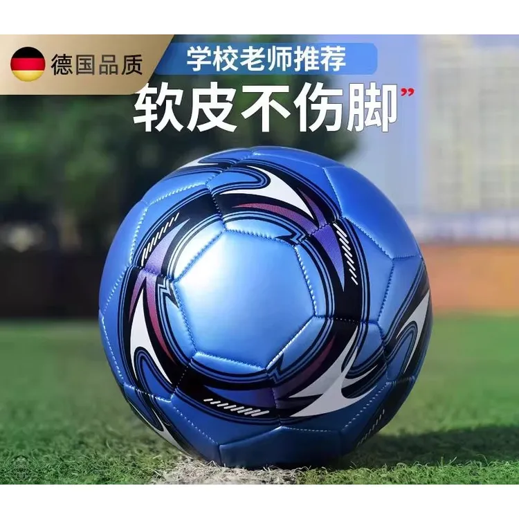 德国足球儿童小学生专用真皮幼儿园3号球成人5号球中考训练耐磨球
