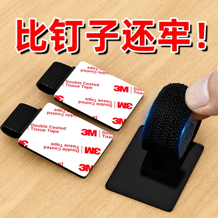 理线器魔术贴扎带桌面电线数据线固定器电脑网线走线束线收纳神器