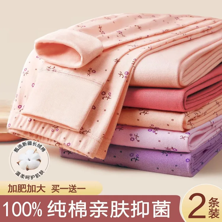 纯棉女士秋裤中老年保暖裤高腰加档打底裤印花老式秋裤加肥花线裤