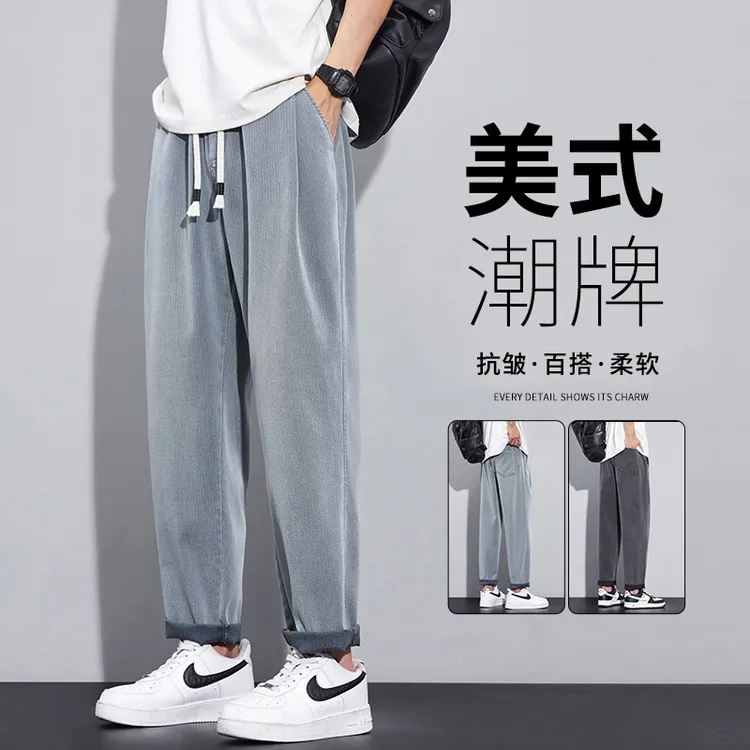 天丝牛仔裤男士2025秋季新款百搭宽松直筒美式潮牌锥形休闲九分裤