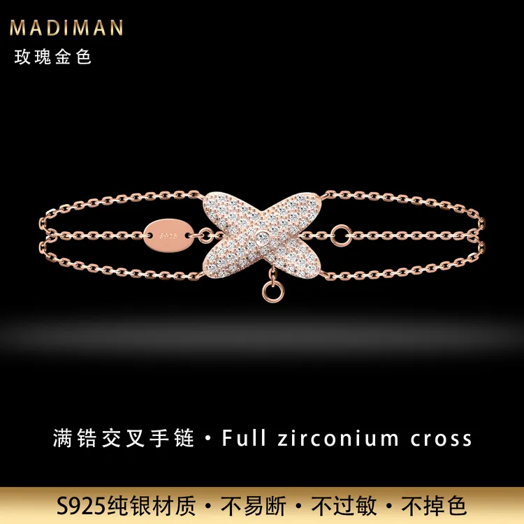 MADIMAN/玛蒂曼 925银合成锆石手链 时尚满锆款交叉纯银手链镀K金