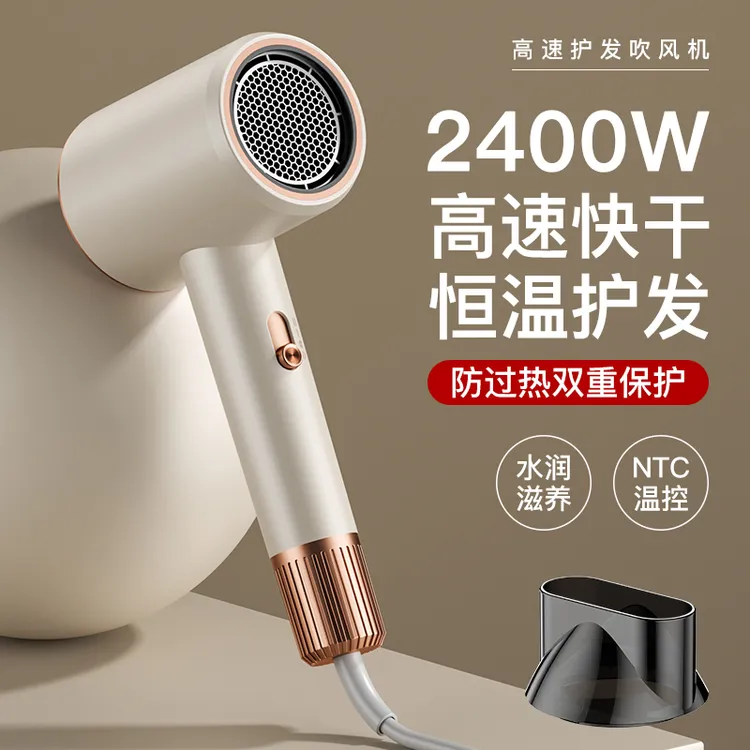 小米适用电吹风机家用超静音大功率理发店恒温负离子不伤发冷热风