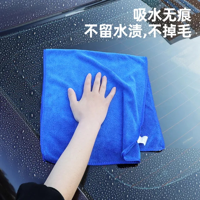 漆清洁专用擦不掉布梦涵柔软不伤纤维加厚车毛巾毛吸水巾洗车超细