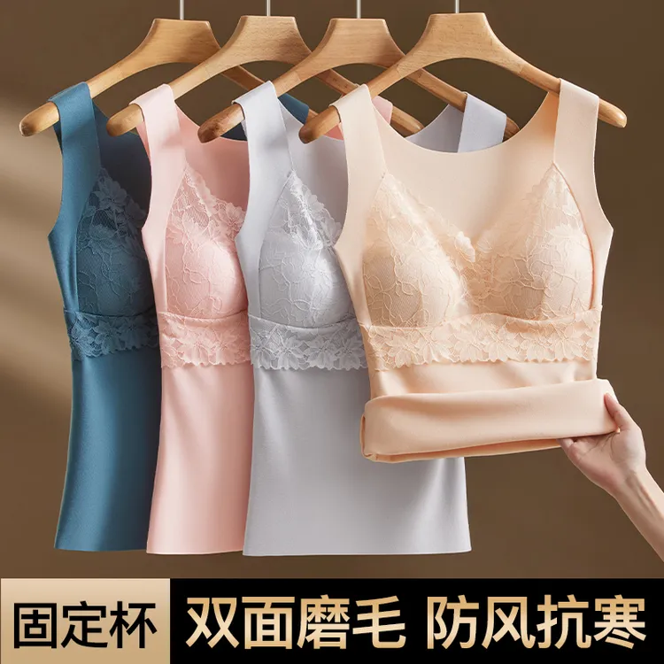 【全额运补】蕾丝德绒保暖背心 双面磨毛免穿文胸打底无痕保暖背心
