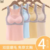 猫人保暖背心女大童二阶段无痕自带胸垫一体内衣加绒加厚冬季文胸