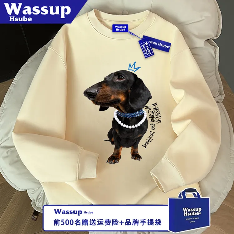 WASSUP HSUBE潮流长袖痞帅宽松趣味狗狗休闲秋冬百搭印花情侣上衣