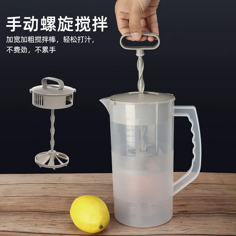 【全国包邮】手动压汁壶搅拌花茶养生茶包食品级PP冷水壶柠檬片水壶