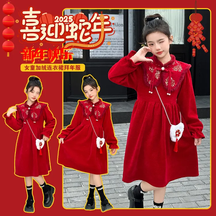女童连衣裙中大童秋冬款过年喜庆红色裙子儿童冬季加绒加厚拜年服