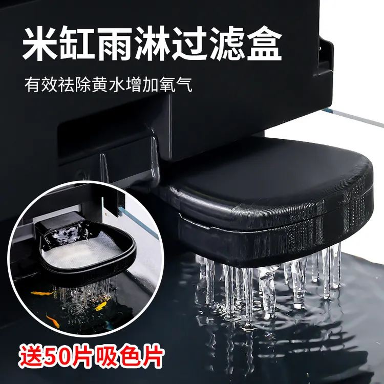 适配小米鱼缸出水口改造1 代智能鱼缸吸色过滤雨淋盒改装升级配件