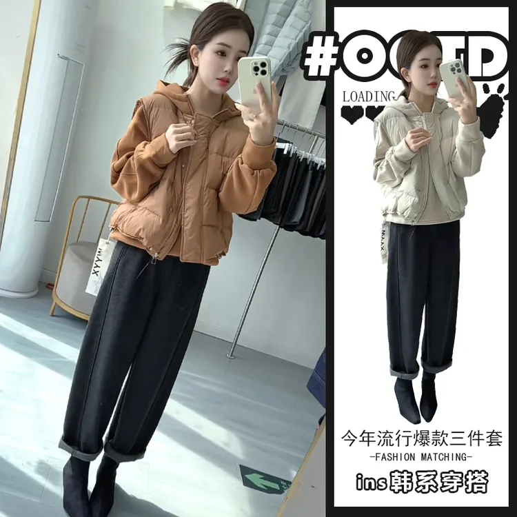 欧货三件套时尚套装2025冬季韩版气质连帽卫衣棉服马甲高腰休闲裤