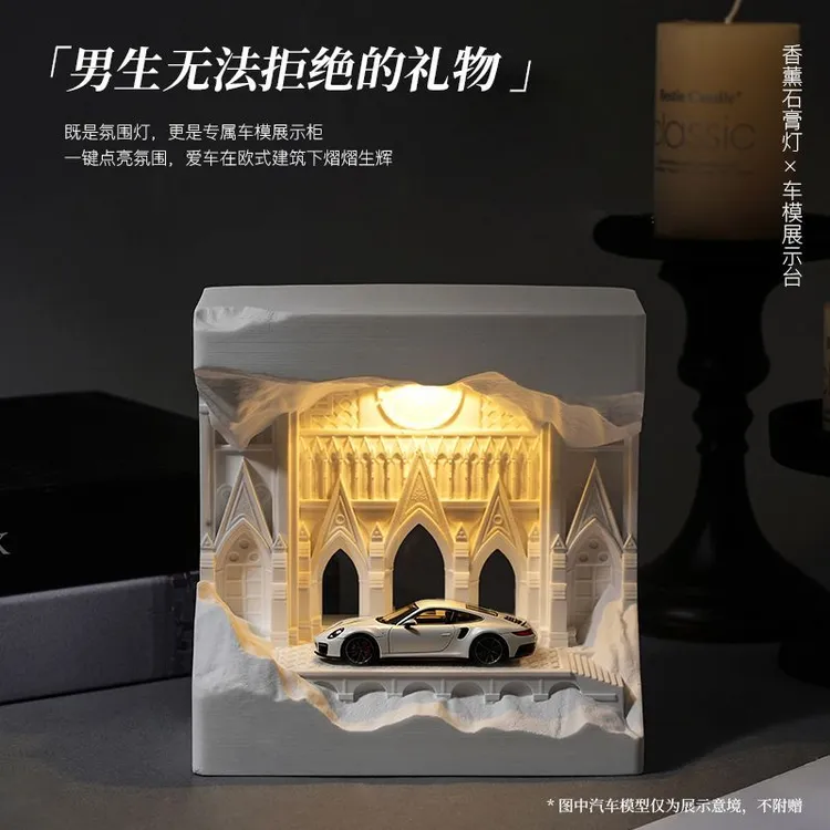 创意教堂香薰摆件生日礼物送男生卧室氛围小夜灯车模型展示造景台