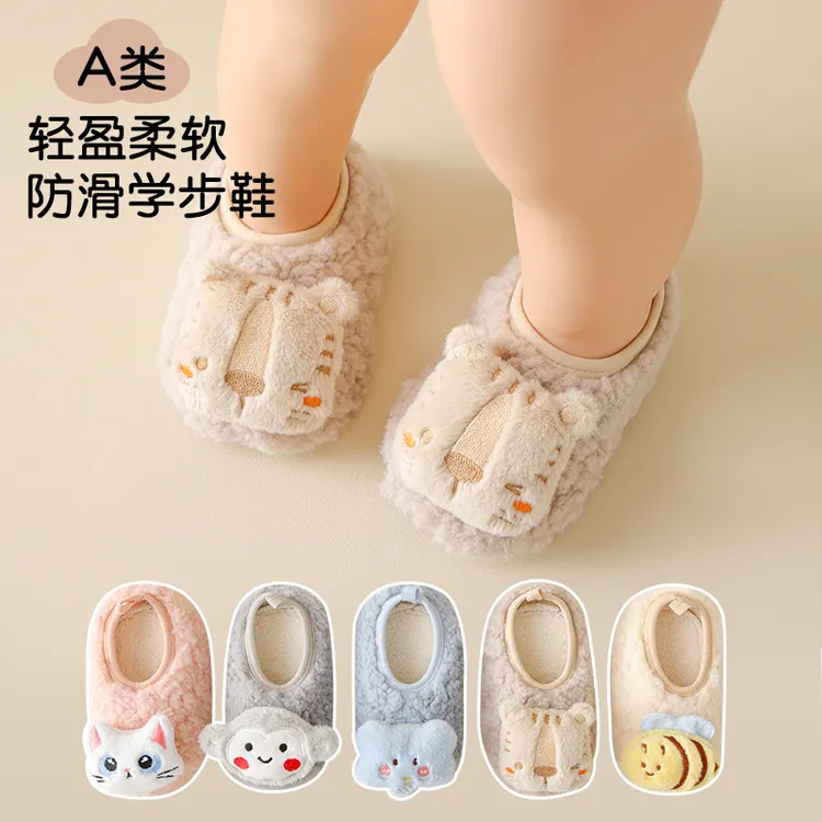 秋冬款厚款宝宝加厚保暖防滑学步地板袜儿童软底袜套地板袜袜子