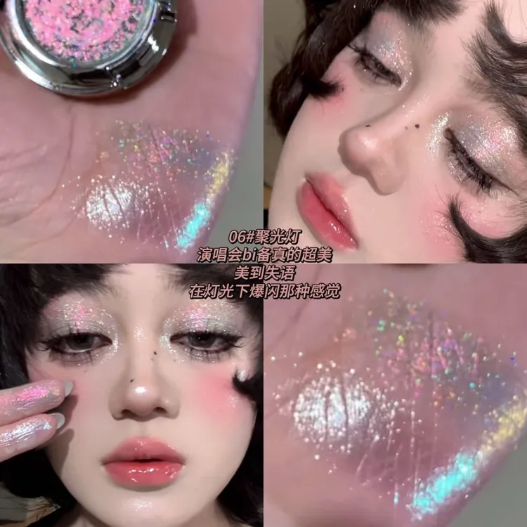 【高品质专供】怎么会有这么美丽的眼影啊!变色龙聚光灯爆闪珠光