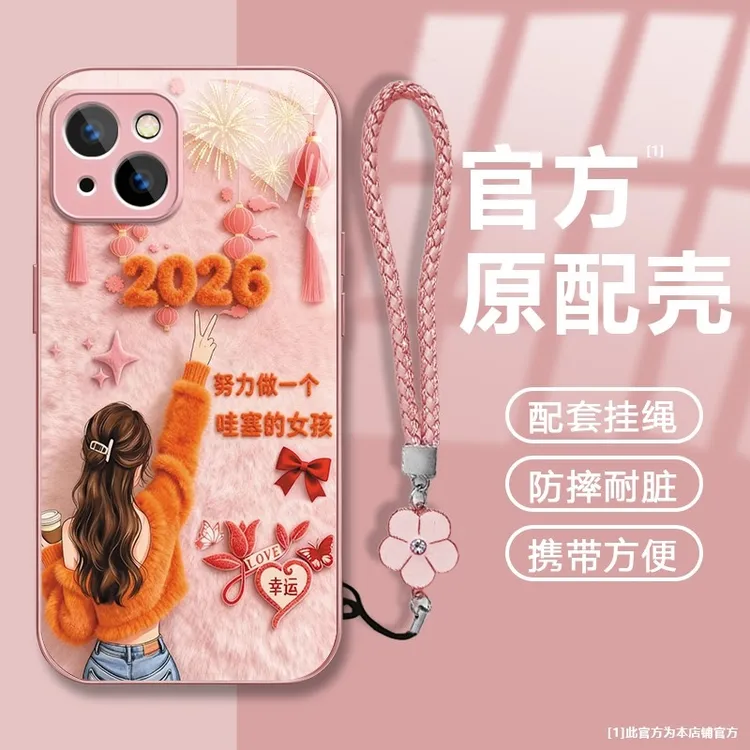 努力女孩适用苹果17/16华为P70/vivo/oppo金属漆玻璃小米手机壳女