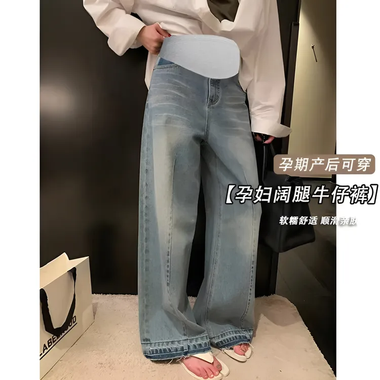 孕妇牛仔裤春秋季外穿休闲2025新款复古裤子设计感托腹磨毛长裤女