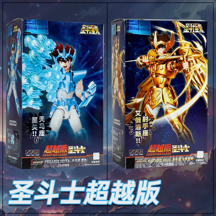 圣斗士星矢超越版黄金圣斗士金牛座射手座白羊座积木拼插手办模型
