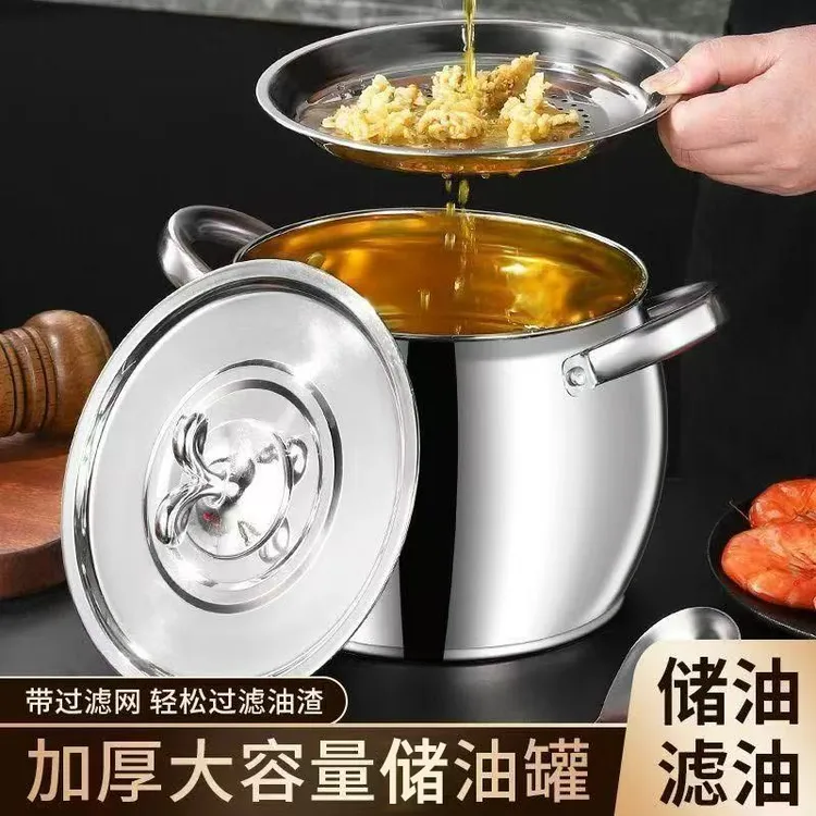 新疆包邮-食品级不锈钢带滤网双耳锅带盖家用耐高温油罐