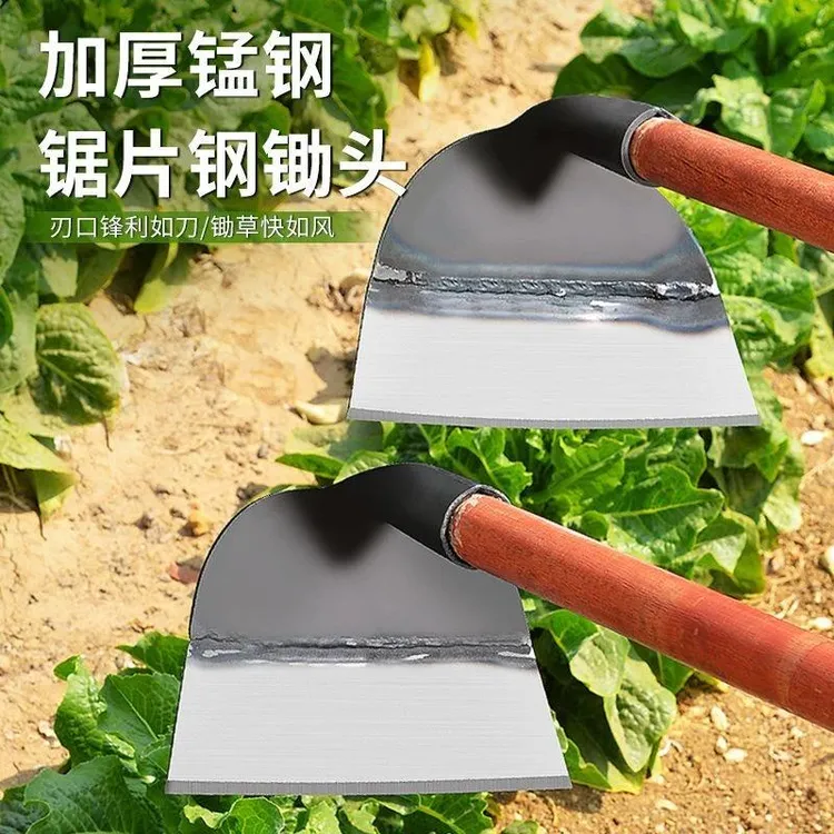 锄头锰钢两用锄种菜家用锄草农用挖地专用工具多功能农田除草神器
