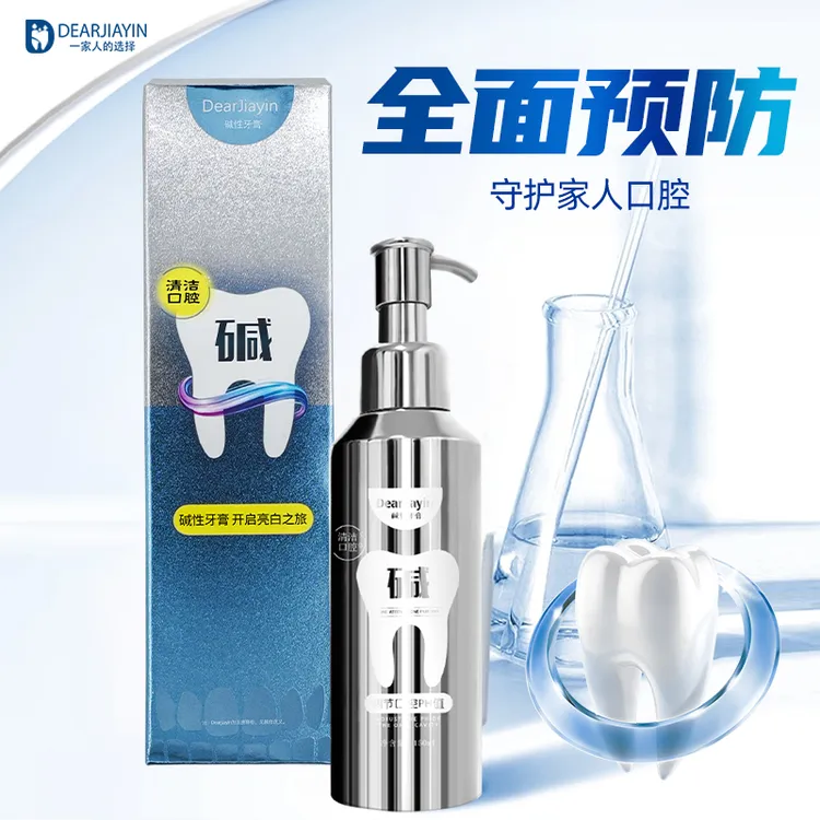 Dearjiayin碱性液体牙膏按压式平衡口腔酸碱PH值清新焕白牙膏去渍