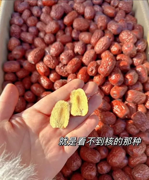 【新疆直发】2025特级灰枣原生态头茬树上自然吊干枣香浓郁