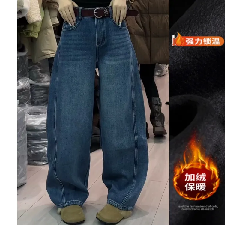 景倩妮蓝色水洗时尚宽松牛仔裤2025年冬季新款加绒高腰显瘦阔腿裤