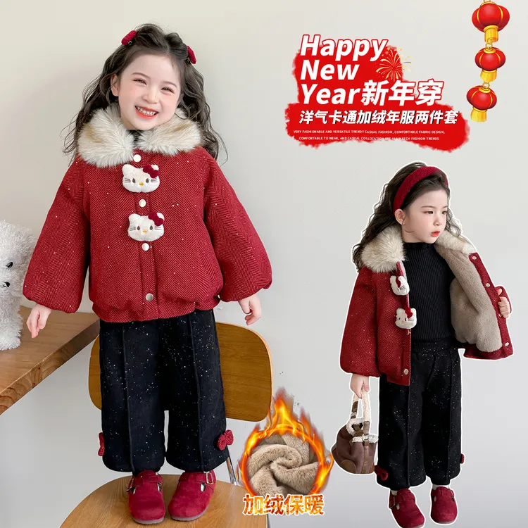 女童新年套装喜庆红色拜年服儿童加绒加厚外套阔腿裤两件套小女孩