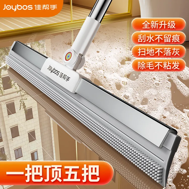 一体扫把卫生间大号扫把扫帚魔术扫把扫地刮水干湿两用推荐