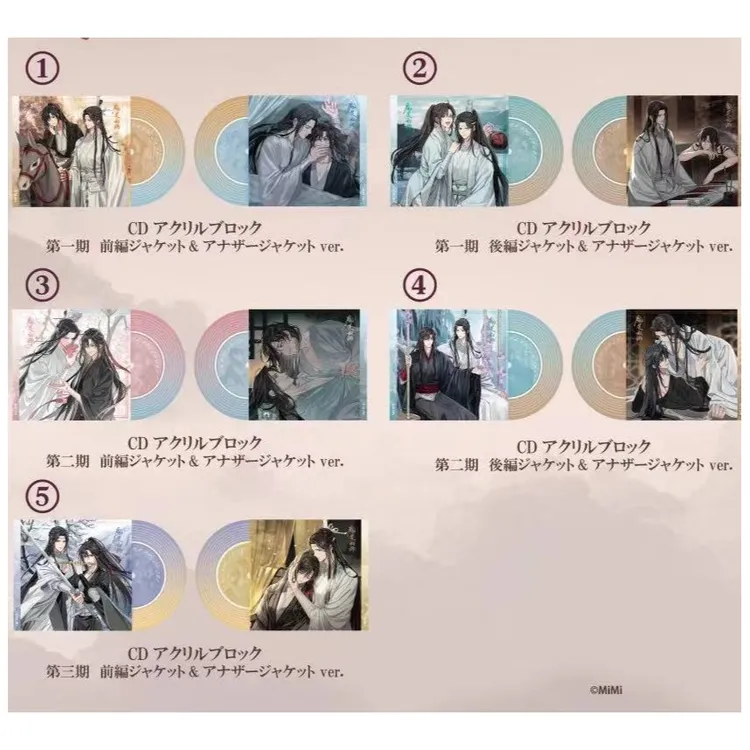 【魔道二哈天官日谷】活动链接徽章人物卡【盲盒代拆】