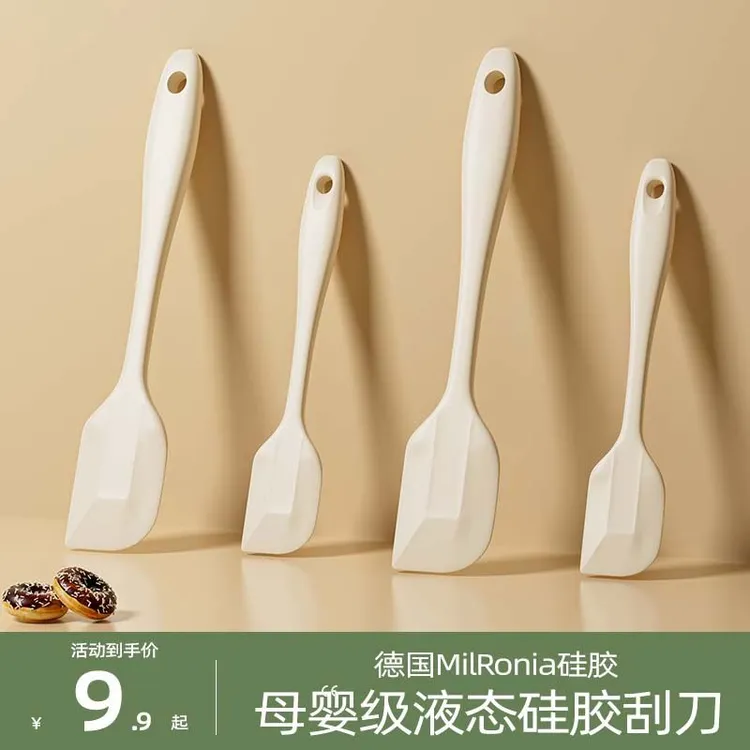 硅胶刮刀烘焙搅拌工具家用一体式刮板耐高温食品级奶油铲子硅胶铲